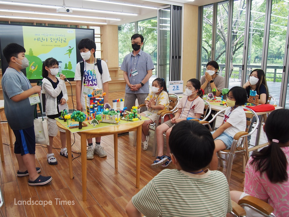 어린이조경학교에 참여한 초등학생들이 완성된 공원 모형을 설명하고 있다.