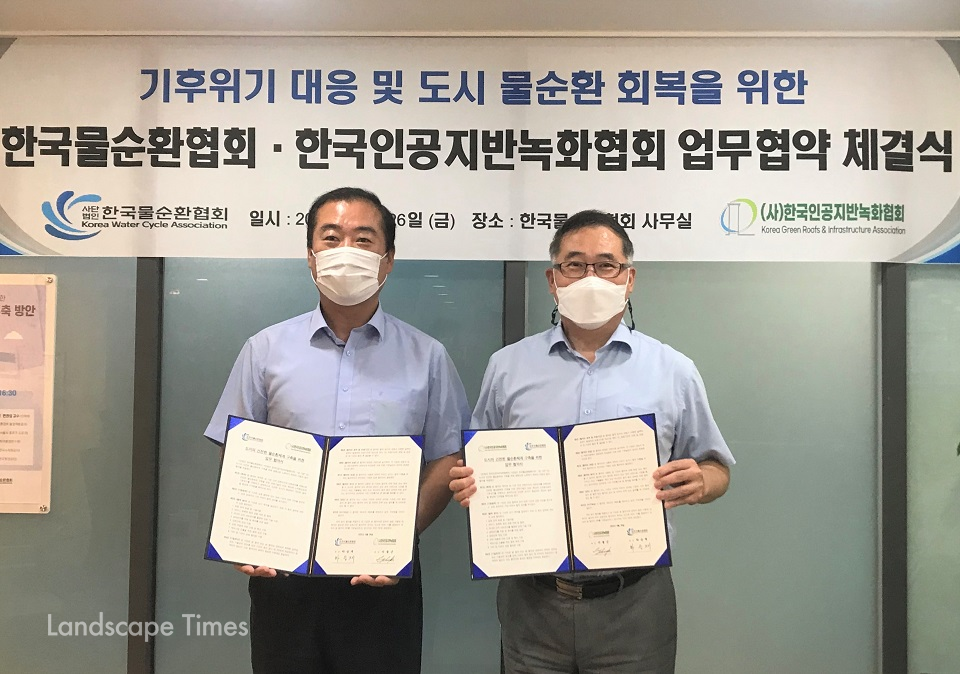 하승재 회장(왼쪽)과 한국인공지반녹화협회 이동근 회장