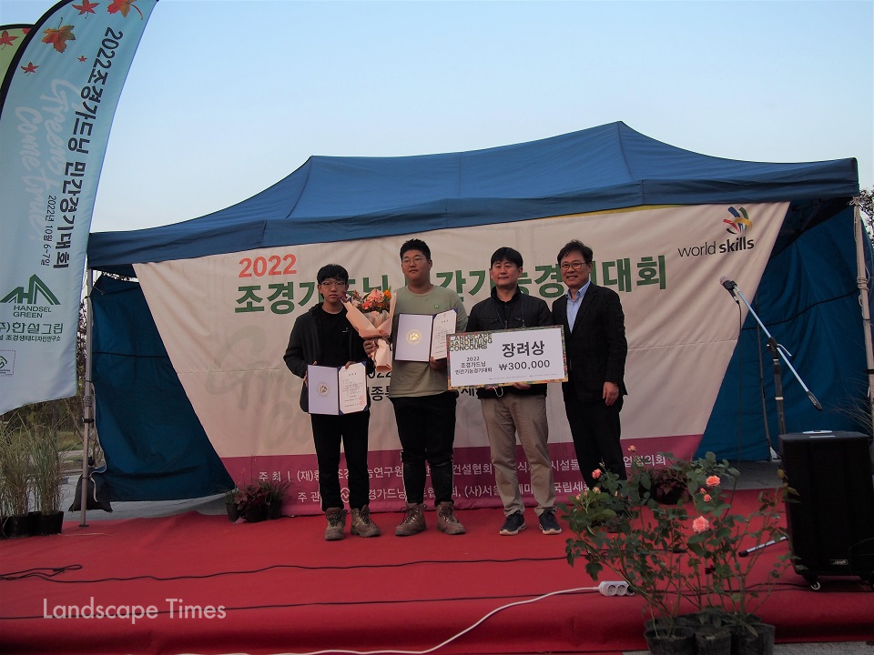 장려상을 수상한 용인바이오고의 ‘킹 조경’ 팀