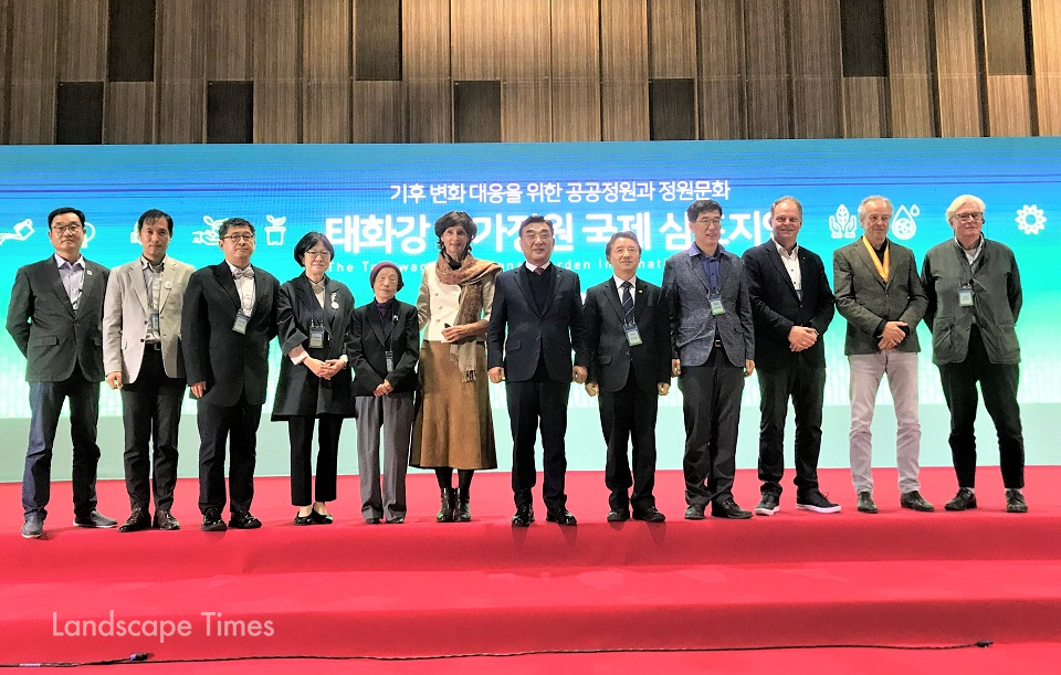 울산 태화강 국가정원 국제학술대회 주요 참석자들