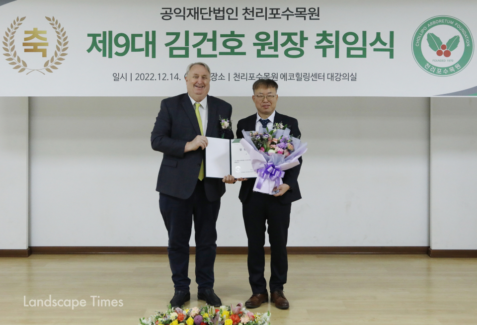 제9대 김건호 신임 원장(오른쪽)과 인요한 이사장(왼쪽) ⓒ천리포수목원