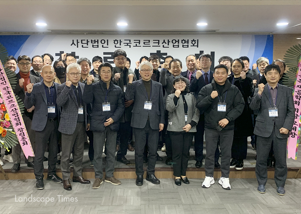 한국코르크산업협회 창립총회 및 발기인대회 주요 참석자들