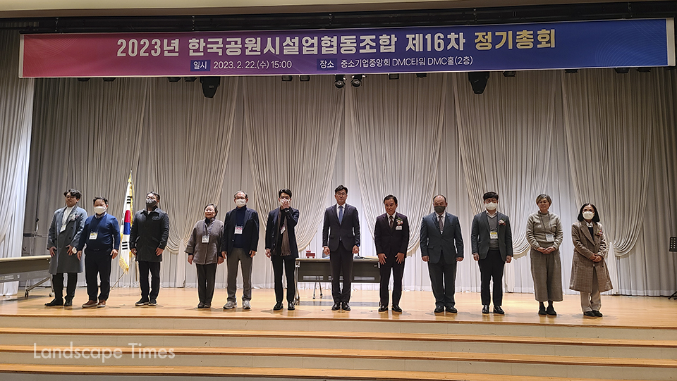 한국공원시설업협동조합 제6대 이사들과 김선갑 이사장이 인사를 하고 있다.
