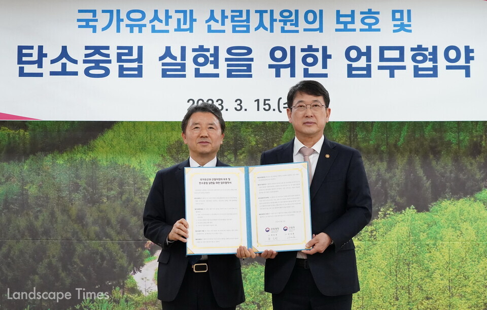 남성현 산림청장(왼쪽)과 최응천 문화재청장 ⓒ산림청
