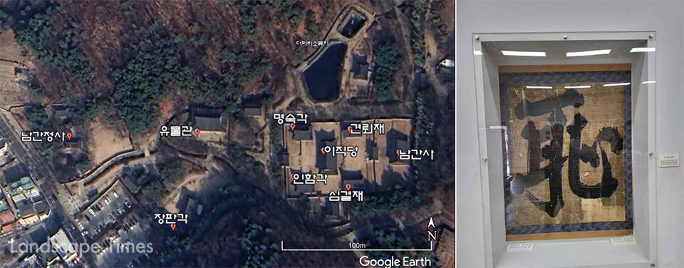 남간정사와 우암사적공원 (자료 : 구글어스)  /  부끄러울 치(유물관, 2023.03.11)