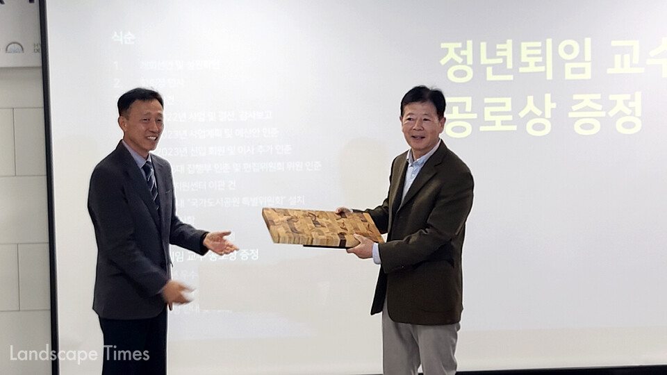 정년퇴임 공로상을 수여 받은 박용진 강릉원주대 교수(오른쪽).