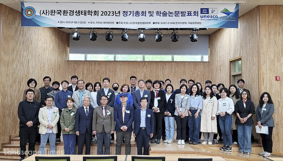 한국환경생태학회 주요 참석 인사들    ⓒ한국환경생태학회
