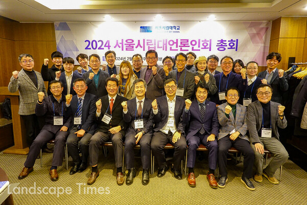 2024 서울시립대언론인회 총회 단체사진