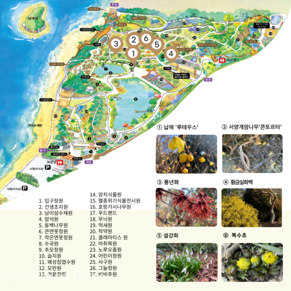 지도에 봄을 알리는 식물들을 만날 수 있는 장소를 표시해 놓았다. Ⓒ천리포수목원 