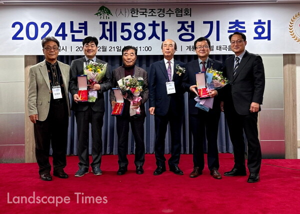 협회장의 공로패를 수상한 이학종 그린조경 대표(왼쪽에서 두번째) , 봉기종 석수 영농조합법인 대표(왼쪽에서 세번째), 김우진 ㈜수지원 대표(왼쪽에서 다섯번째)