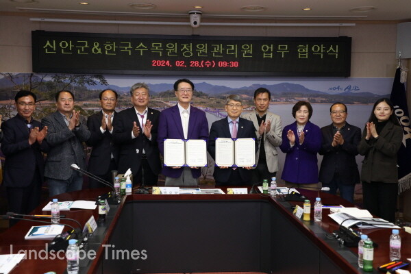 한국수목원정원관리원 류광수 이사장(왼쪽에서 다섯번째)이 신안군 업무협약 체결 모습 ⓒ한수정