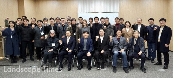 2024 한국조경가협회 정기총회 참석자 단체사진