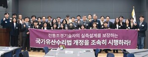 传统造园界敦促尽快修订国家遗产修缮法